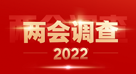 2022ȫɕ(hu){(dio)Y(ji)t