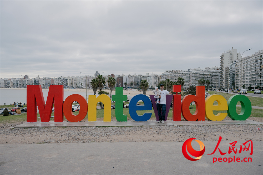 οڡMontevideo֘ӵǰW(wng)ӛ z